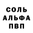 КОКАИН 97% Chamakao B.C