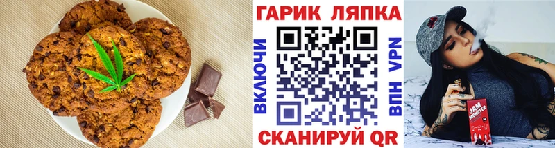 Cannafood конопля  где можно купить   Семёнов 