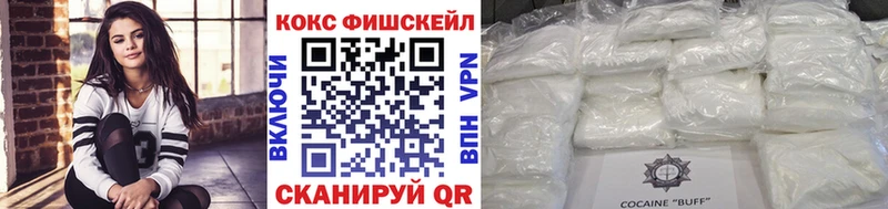 Cocaine 97%  Семёнов 
