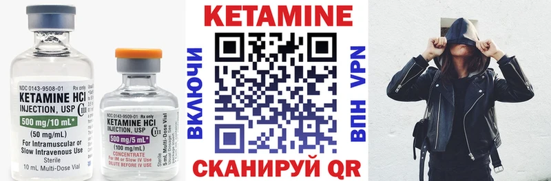 закладки  Семёнов  Кетамин ketamine 