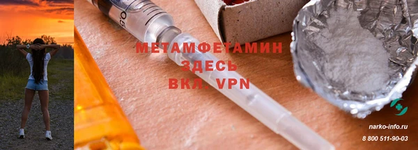 экстази Верхний Тагил