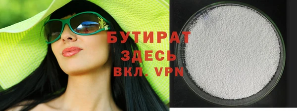 альфа пвп Данков
