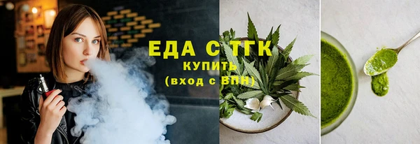 стаф Верхнеуральск
