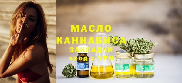 стаф Верхнеуральск