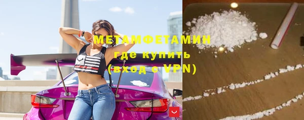 стаф Верхнеуральск
