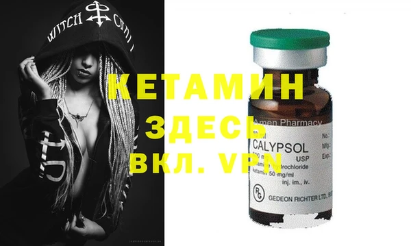 экстази Верхний Тагил