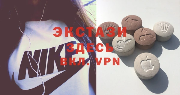 стаф Верхнеуральск