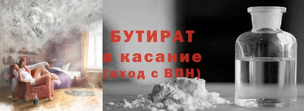 экстази Верхний Тагил