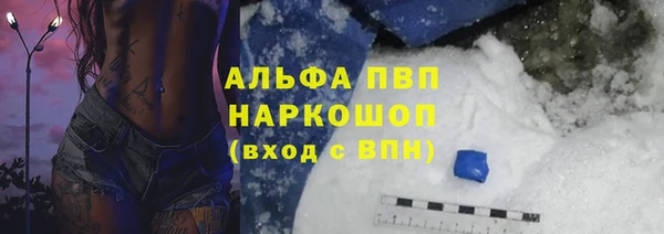 экстази Верхний Тагил