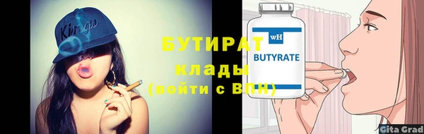 экстази Верхний Тагил