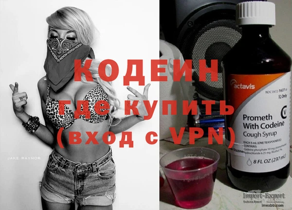 экстази Верхний Тагил