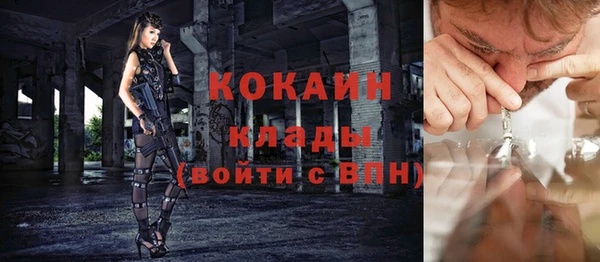 экстази Верхний Тагил