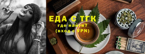 стаф Верхнеуральск
