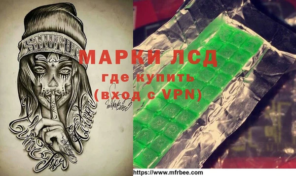 стаф Верхнеуральск