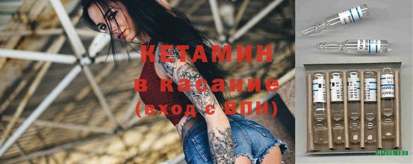 экстази Верхний Тагил