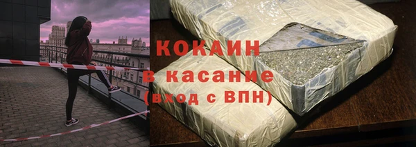 стаф Верхнеуральск