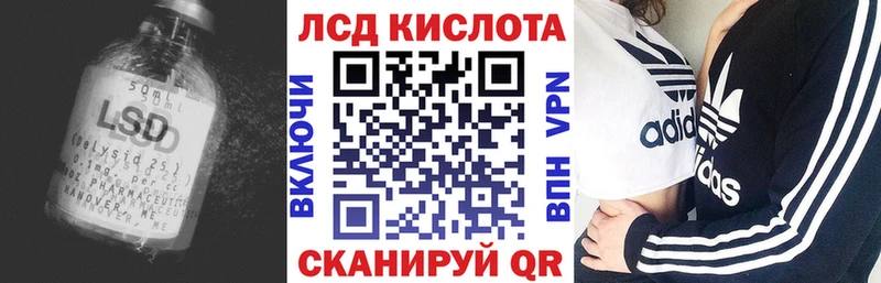 Лсд 25 экстази ecstasy  как найти закладки  Семёнов 