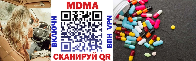 МДМА кристаллы  Семёнов 