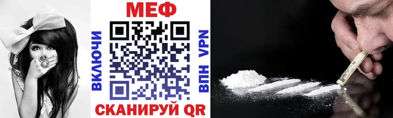 mega онион  Семёнов  МЕФ 4 MMC 